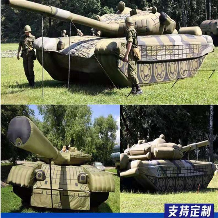 吉阳充气军用坦克